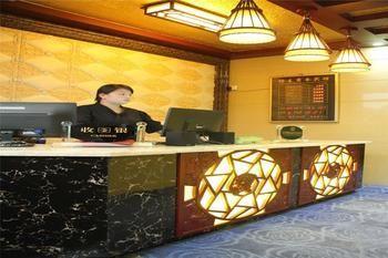 Changcheng Hotel Пинъяо Экстерьер фото