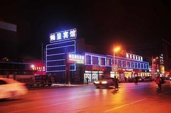 Changcheng Hotel Пинъяо Экстерьер фото